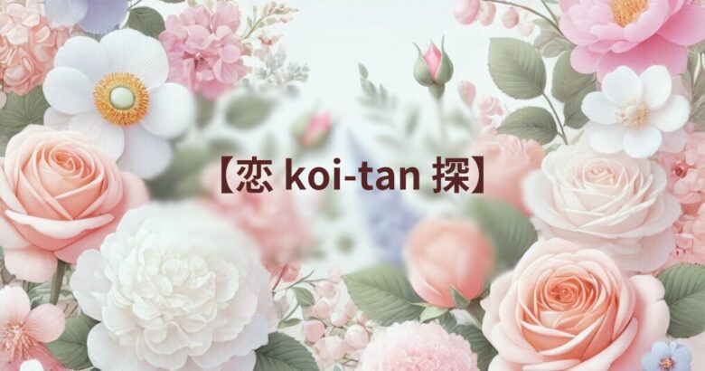 プロフィール背景画像